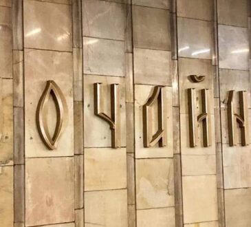 Киеве может появиться станция метро "Почайна" 10