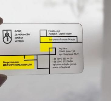 На продажу выставлено почти 150 объектов малой приватизации 16