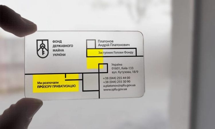 На продажу выставлено почти 150 объектов малой приватизации 9 На продажу выставлено почти 150 объектов малой приватизации 6