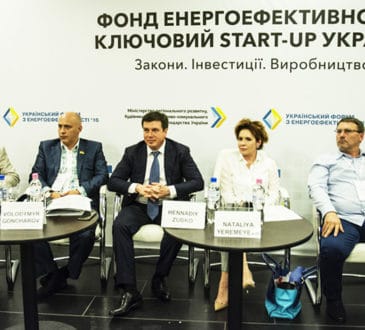 Приоритет в работе Фонда Энергоэффективности — многоэтажки 10