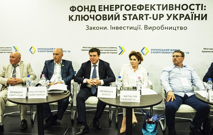 Приоритет в работе Фонда Энергоэффективности — многоэтажки 17