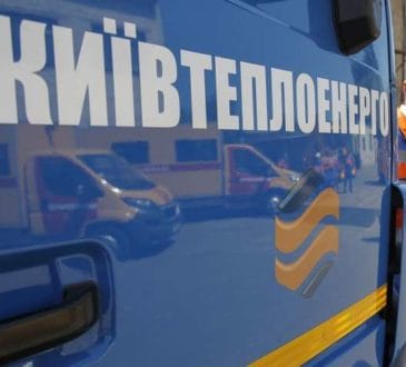 Київрада погодила прийняття боргів "Київенерго" перед "Нафтогазом" 10