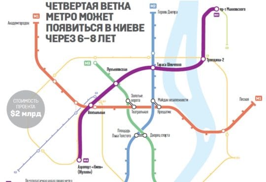 Проект строительства метро на Троещину должны подготовить в 2019 году - глава Деснянского района 16