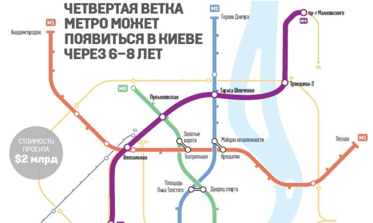 Проект строительства метро на Троещину должны подготовить в 2019 году - глава Деснянского района 14 Проект строительства метро на Троещину должны подготовить в 2019 году - глава Деснянского района 13