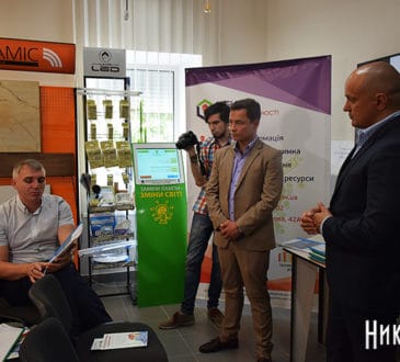 Николаев планируют полностью перейти на LED-освещение улиц 20 Николаев планируют полностью перейти на LED-освещение улиц 7