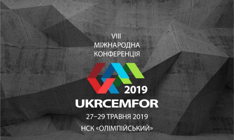 VIІІ международная конференция «Ukrcemfor 2019» 12 VIІІ международная конференция «Ukrcemfor 2019» 11