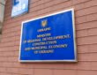 Боротьба з відхиленнями від будівельних норм набирає обертів 9