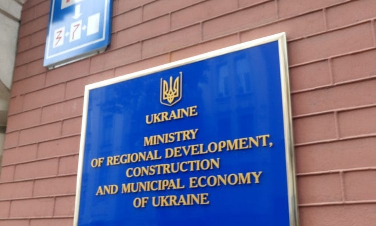 Минрегион планирует контролировать инвестиции в жилой фонд 14 Минрегион планирует контролировать инвестиции в жилой фонд 13