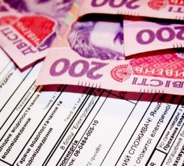 Квитанции за коммунальные услуги