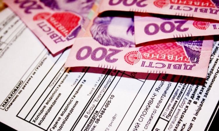 Квитанции за коммунальные услуги