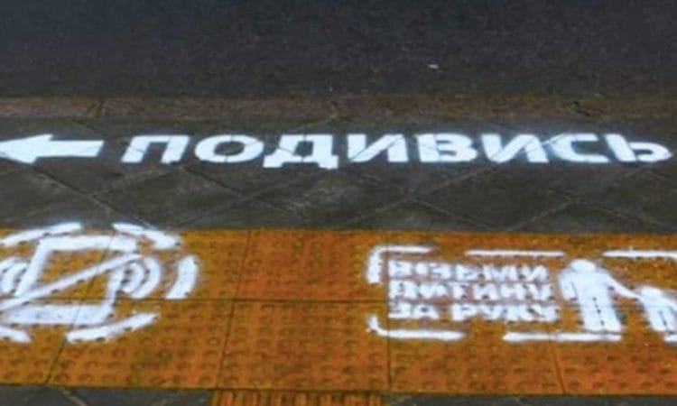 В Одессе появилась специальная разметка-напоминалка для пешеходов 17