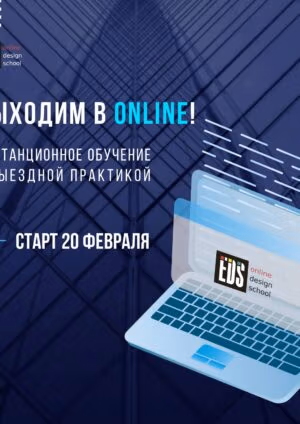 Design Online School