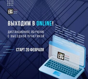 Design Online School