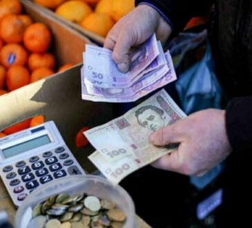 Инфляция Украина