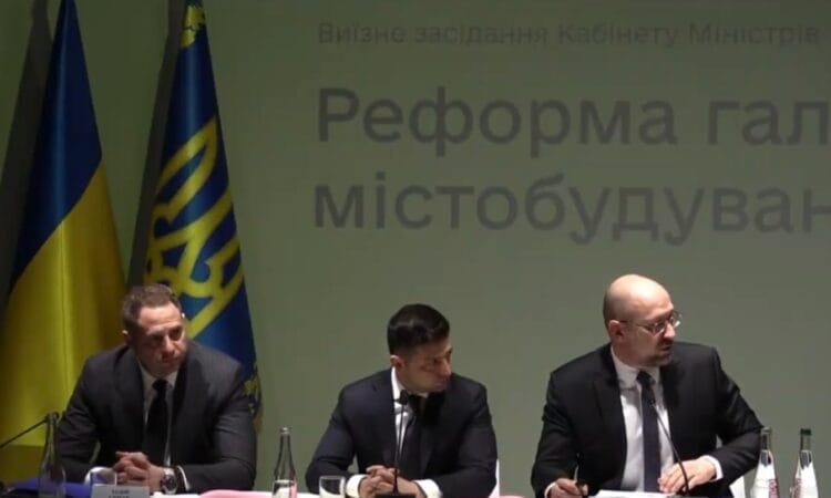 Ликвидация ГАСИ согласована властями 9 Ликвидация ГАСИ (Ліквідація ДАБІ)