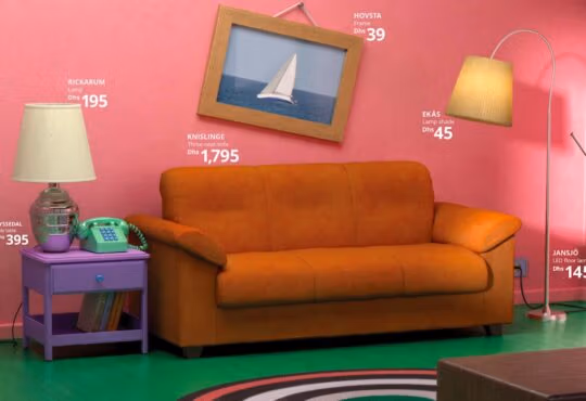 Ритейл (Рітейл) IKEA