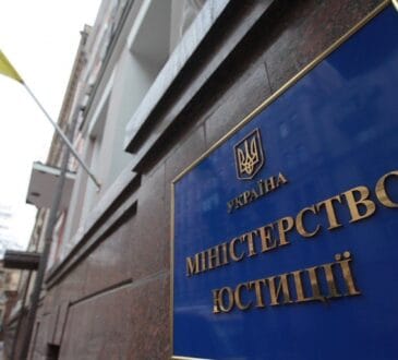 Держреєстр юросіб і фізосіб-підприємців