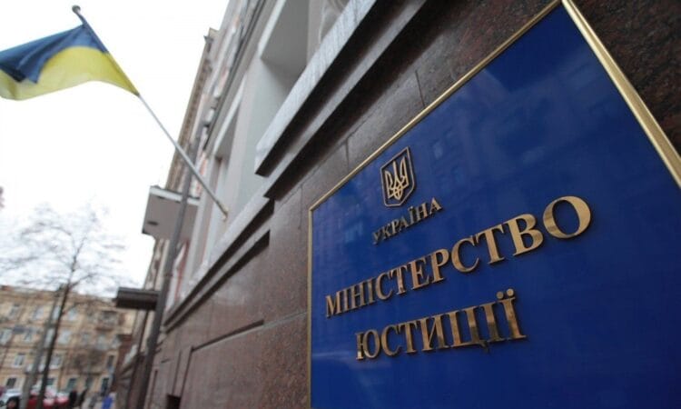 Госреестр юрлиц и физлиц-предпринимателей не работает до 16 августа 14 Держреєстр юросіб і фізосіб-підприємців
