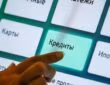 Ипотека, кредиты для бизнеса. Іпотека, кредити для бізнеса