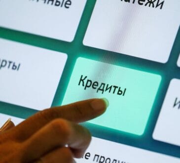 Ипотека, кредиты для бизнеса. Іпотека, кредити для бізнеса