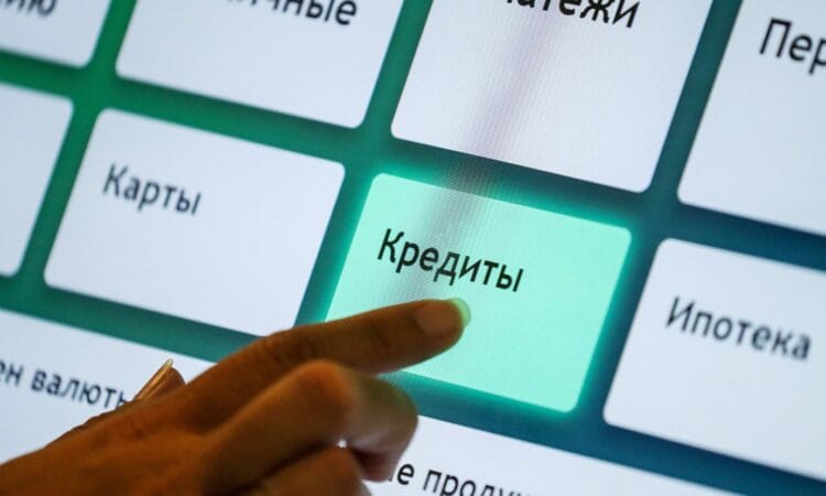 Ипотека, кредиты для бизнеса. Іпотека, кредити для бізнеса