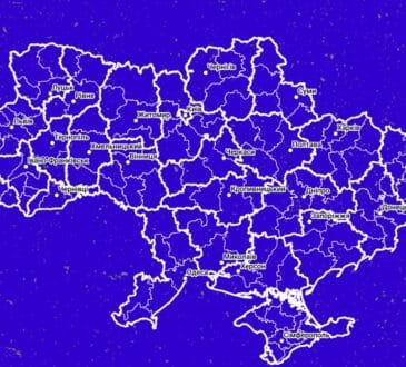 Атлас административно-территориального устройства Украины 2020. Атлас адміністративно-територіального устрою України 2020