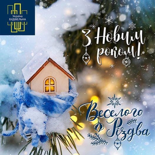 ДОРОГІ ДРУЗІ! Шановні Колеги, Партнери, Шанувальники! 4