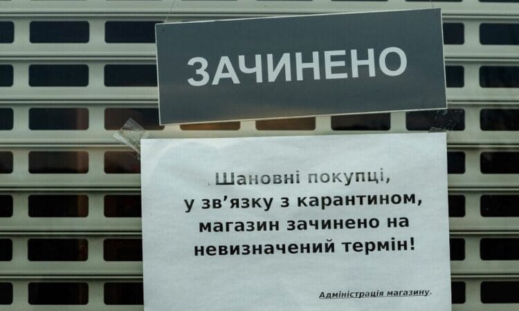 Малий бизнес, локдаун. Малий бізнес, локдаун