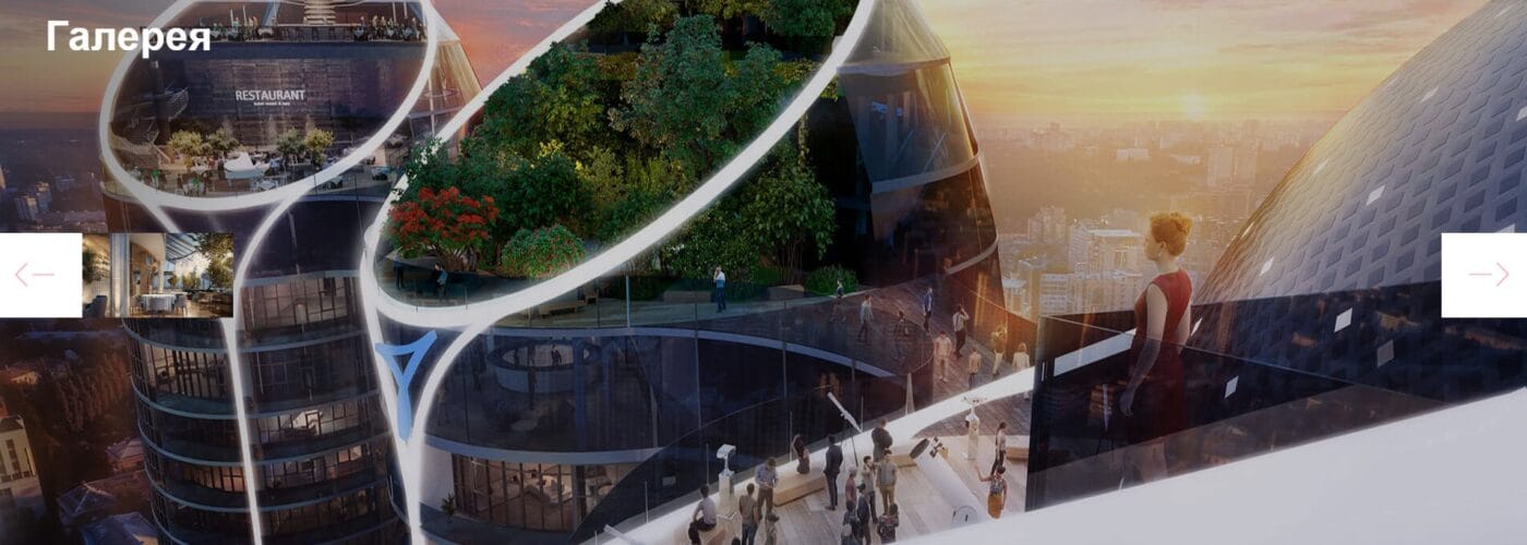 Киевские башни Taryan Towers — ТОП-1 среди проектов 2020-2021 года 5