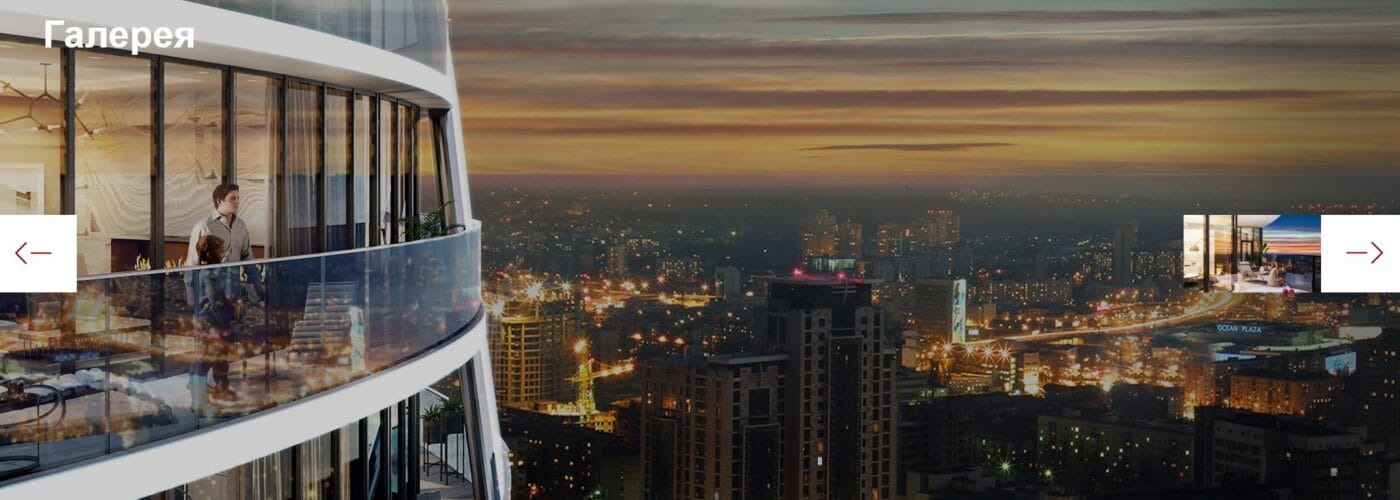 Киевские башни Taryan Towers — ТОП-1 среди проектов 2020-2021 года 6