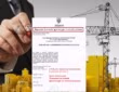 Кому і де дозволили будувати ЖК. Огляд роботи ДІАМ за тиждень 8