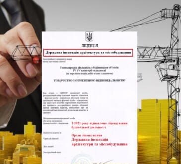 Кому і де дозволили будувати ЖК. Огляд роботи ДІАМ за тиждень 2