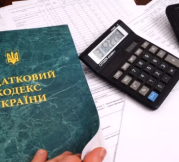 Податкова реформа у часи війни: як держава допомагає відновити роботу бізнесу