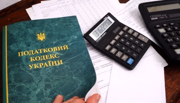 Податкова реформа у часи війни: як держава допомагає відновити роботу бізнесу