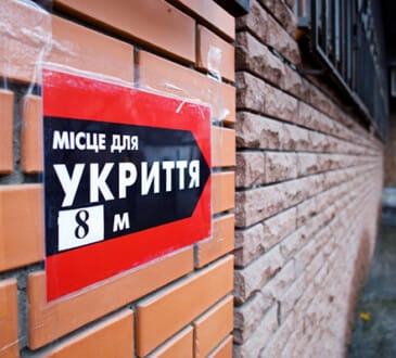 Все новостройки в Украине теперь будут с укрытиями. Рада поддержала законопроект 16 Усі новобудови в Україні відтепер матимуть укриття