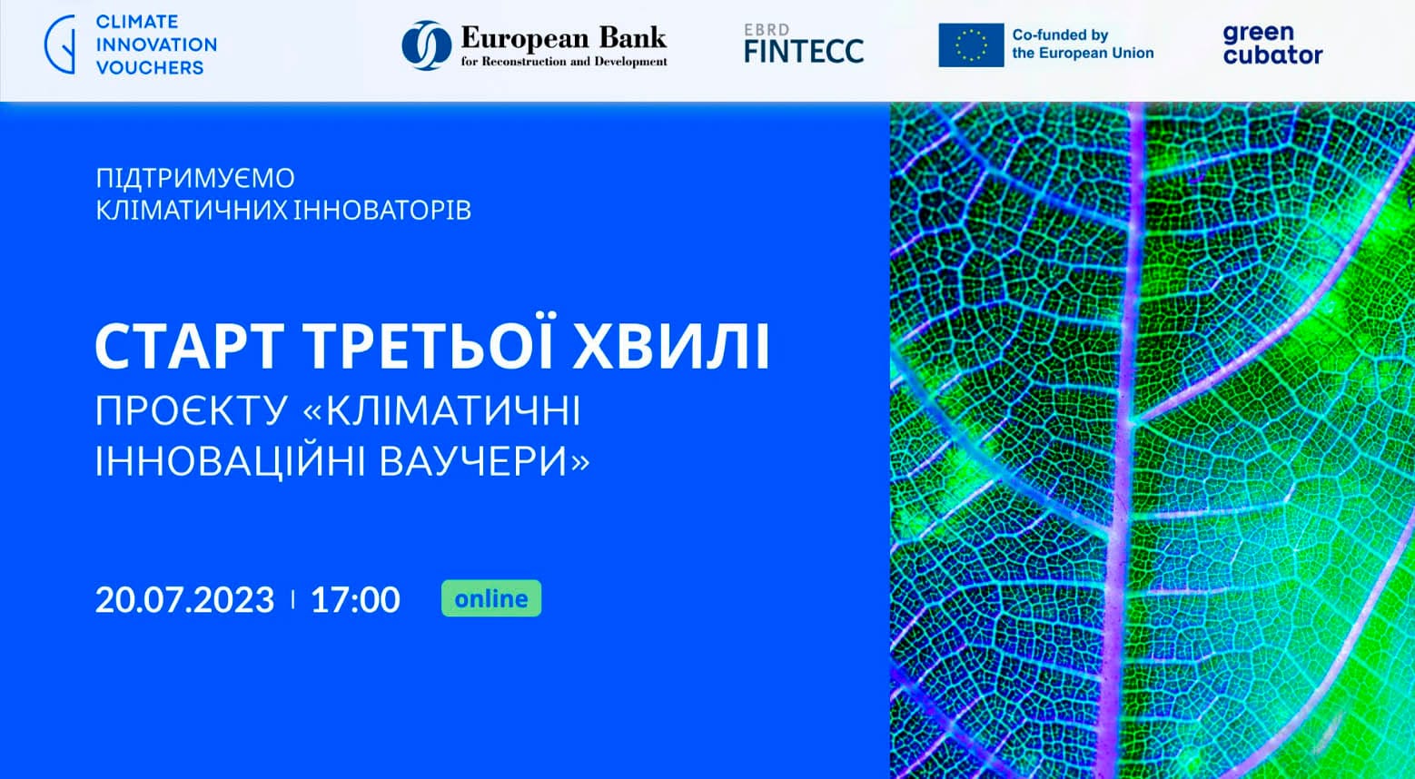 Старт 3-ї хвилі проєкту "Кліматичні Інноваційні Ваучери" 4