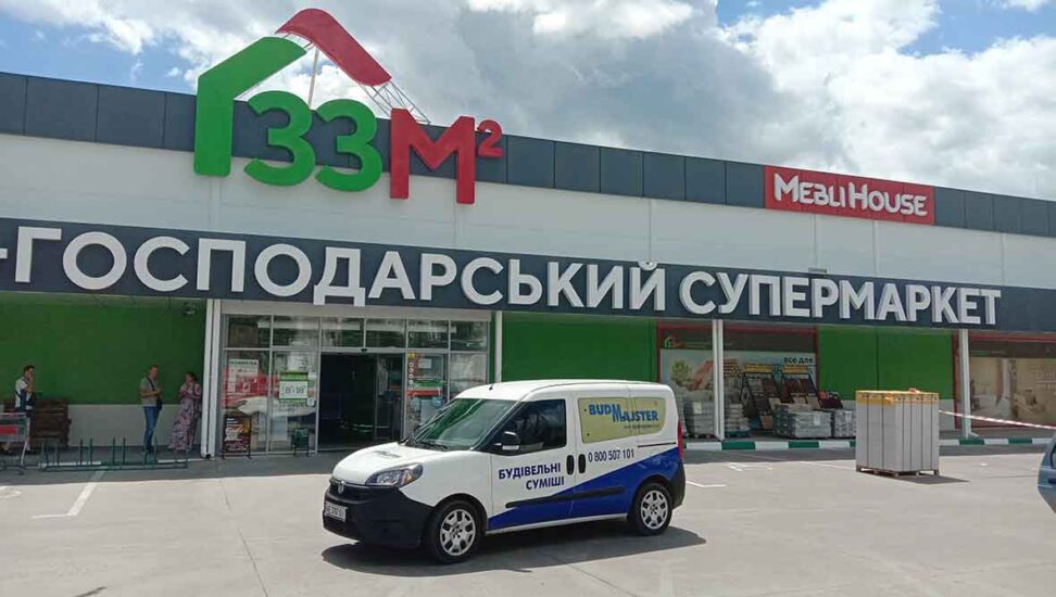 Готові рішення для ремонту будівель. Утеплення, оздоблення, реставрація фасадів, внутрешня обробка 7
