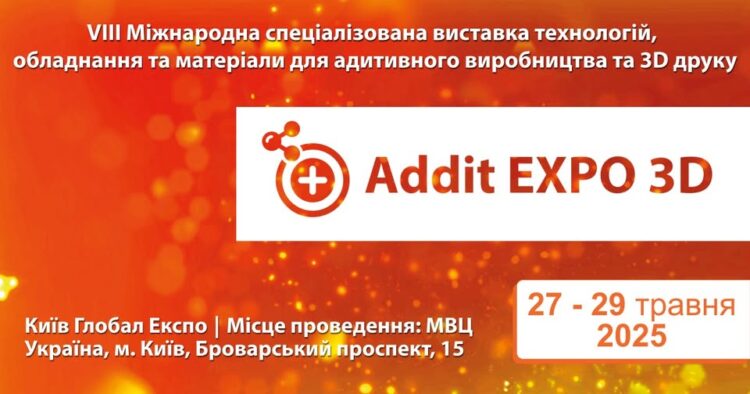 Запрошуємо 27-29 травня на VIII Міжнародну спеціалізовану виставку ADDIT EXPO 3D 2025! 5