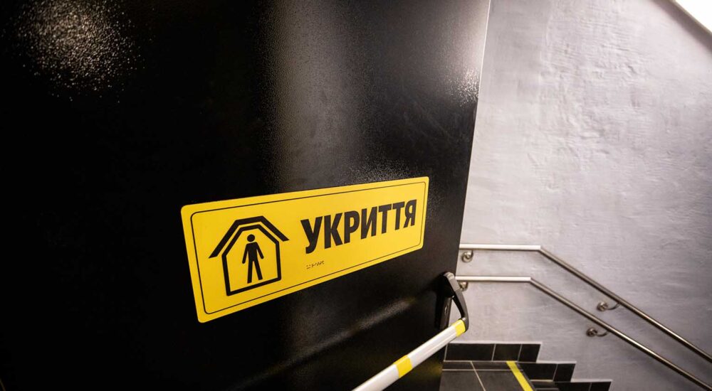 Столиця продовжує активно розвивати інфраструктуру цивільного захисту. За словами мера міста безпека столиці - це приоритет для влади