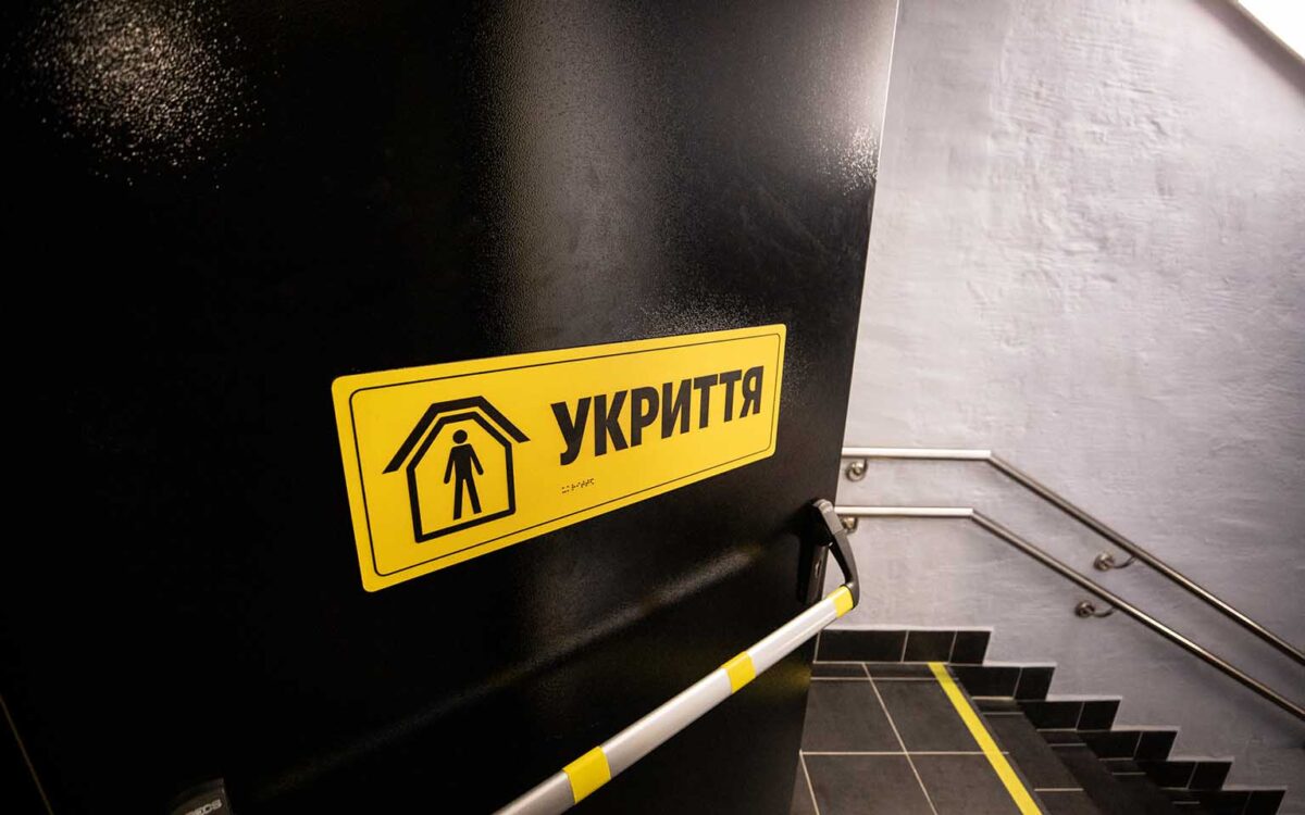 Столиця продовжує активно розвивати інфраструктуру цивільного захисту. За словами мера міста безпека столиці - це приоритет для влади