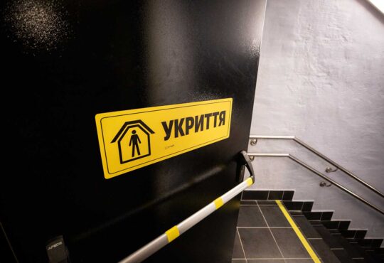 Столиця продовжує активно розвивати інфраструктуру цивільного захисту. За словами мера міста безпека столиці - це приоритет для влади