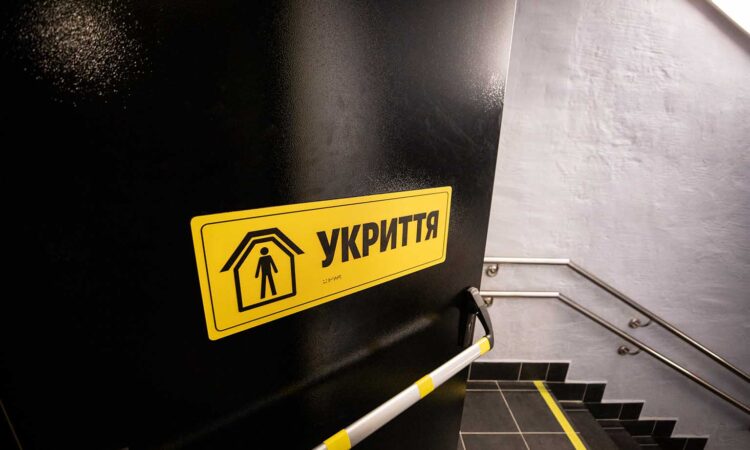 Столиця продовжує активно розвивати інфраструктуру цивільного захисту. За словами мера міста безпека столиці - це приоритет для влади