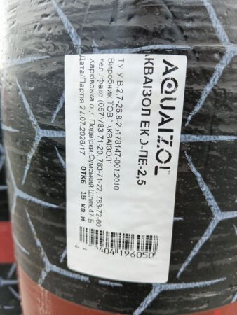 Євроруберойд для нижнього шару. Або чому покрівля без підкладки — це гроші на вітер 14 Євроруберойд для нижнього шару. Або чому покрівля без підкладки — це гроші на вітер 14